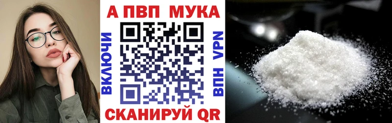 где продают   Белёв  Alfa_PVP мука 