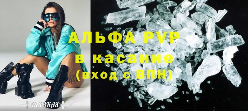 Альфа ПВП Crystall Белёв