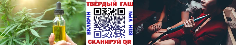 Cannafood конопля  Белёв 