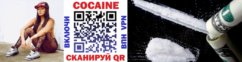Кокаин 99%  где купить наркоту  сайты даркнета телеграм  Белёв 