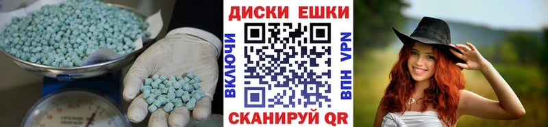 ОМГ ОМГ как зайти  Белёв  ЭКСТАЗИ Cube 