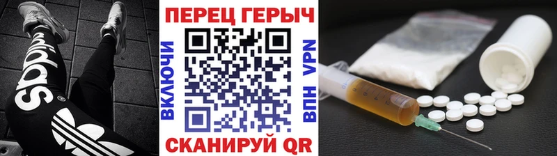 ГЕРОИН белый  как найти   Белёв 