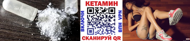 купить наркоту  Белёв  КЕТАМИН ketamine 