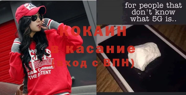альфа пвп Протвино