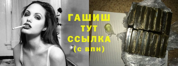 альфа пвп Протвино
