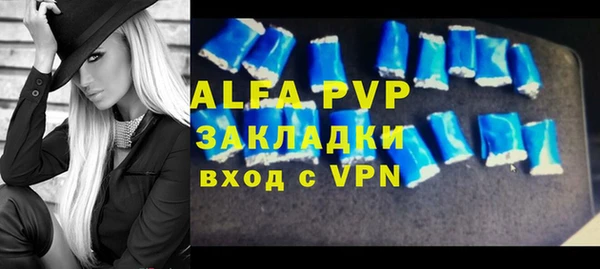 дживик Пролетарск