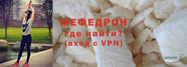 молекула духа Рославль