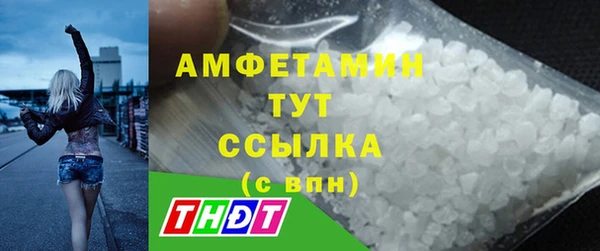 альфа пвп Протвино