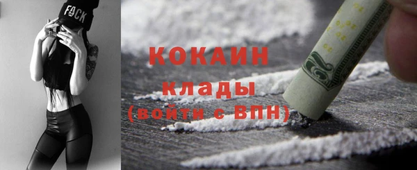 мет Ростов
