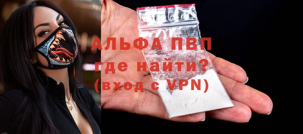 дживик Пролетарск