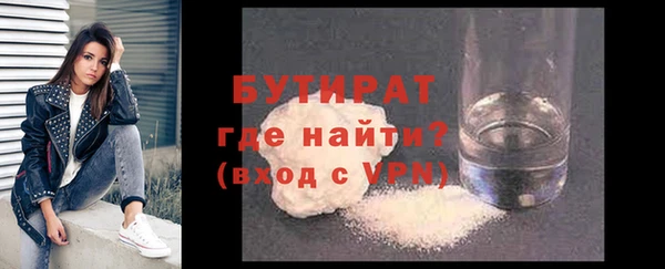 молекула духа Рославль