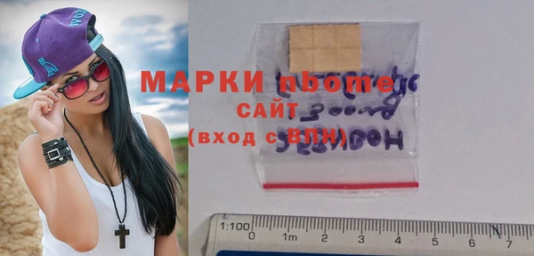 альфа пвп Протвино