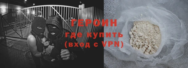 альфа пвп Протвино
