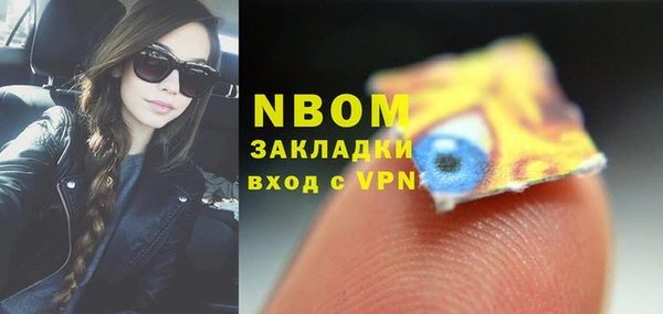 альфа пвп Протвино