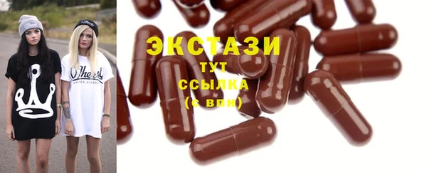 таблы Приозерск