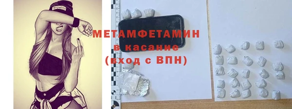 тгк Нижневартовск
