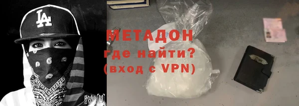 альфа пвп Протвино