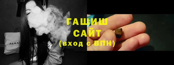 альфа пвп Протвино