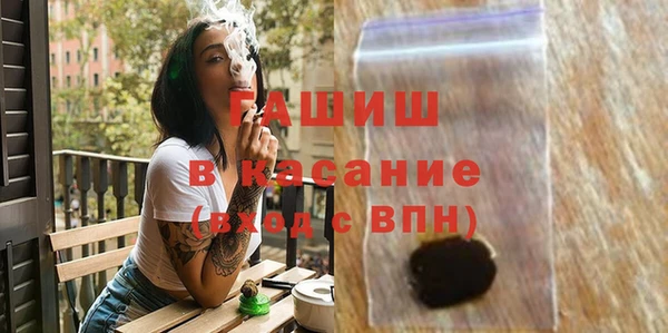 MESCALINE Ельня