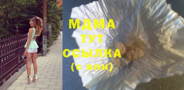 молекула духа Рославль