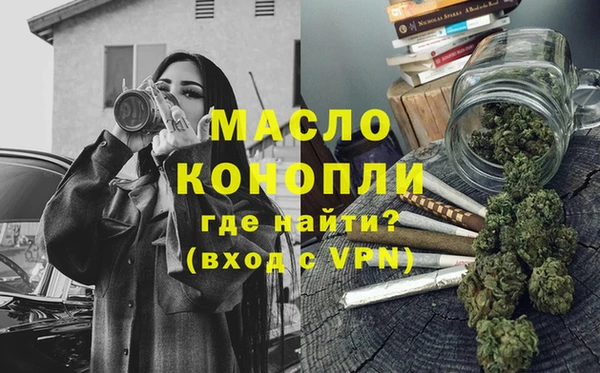 альфа пвп Протвино