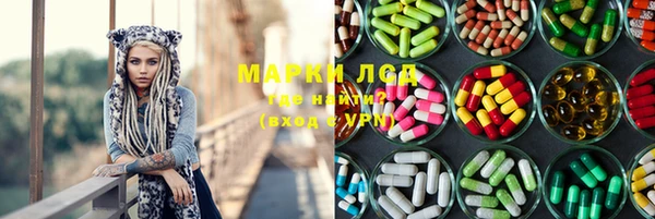 дживик Пролетарск