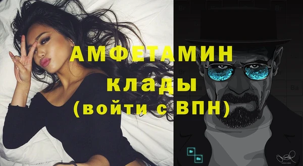 дживик Пролетарск