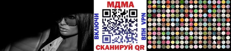 MDMA кристаллы  Белёв 