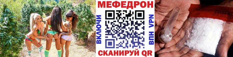 Меф кристаллы Белёв