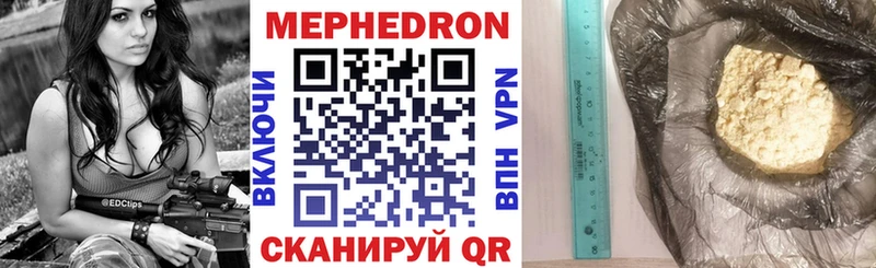 продажа наркотиков  Белёв  Меф мяу мяу 