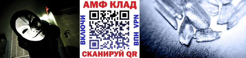 Метамфетамин витя Белёв
