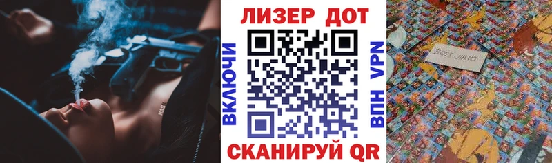 Марки N-bome 1500мкг  Белёв 