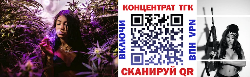 MEGA онион  продажа наркотиков  Белёв  Дистиллят ТГК концентрат 