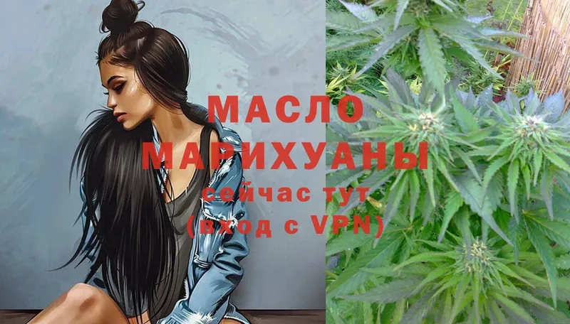 купить наркотик  Белёв  ТГК гашишное масло 