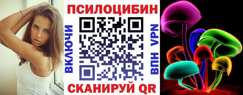 Галлюциногенные грибы Psilocybine cubensis  OMG ссылки  Белёв  где купить наркоту 