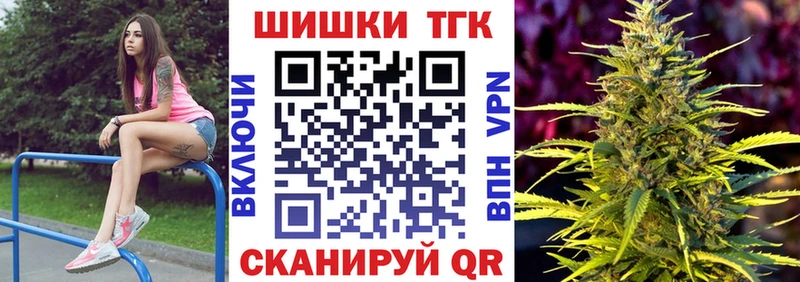 Бошки марихуана AK-47  Белёв 